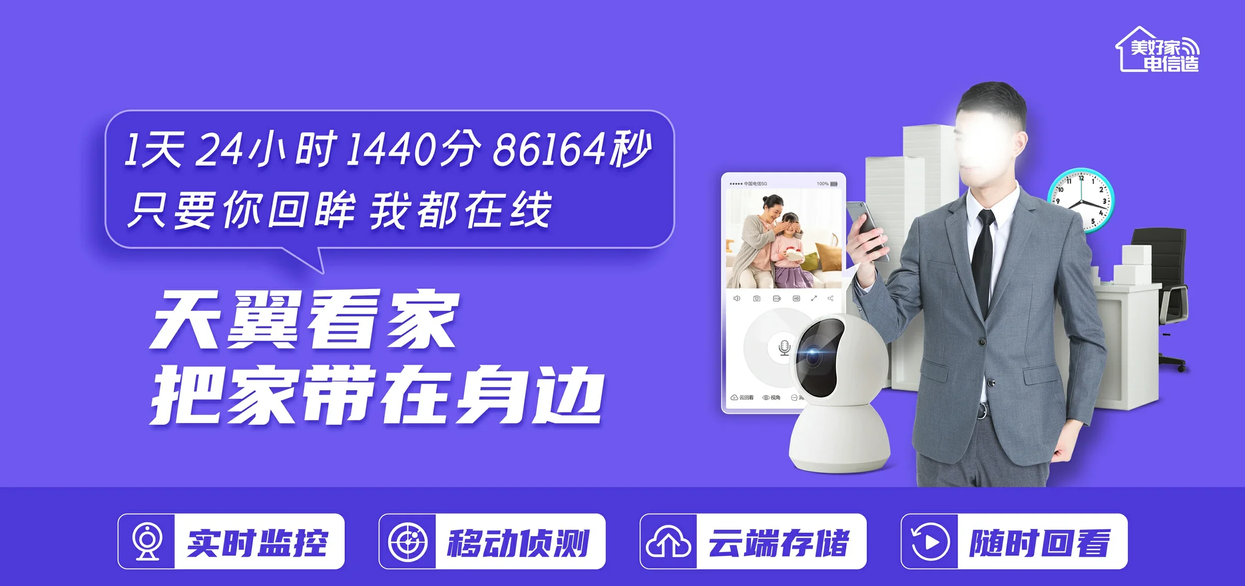 中国电信 涧西区电信宽带 宽带套餐